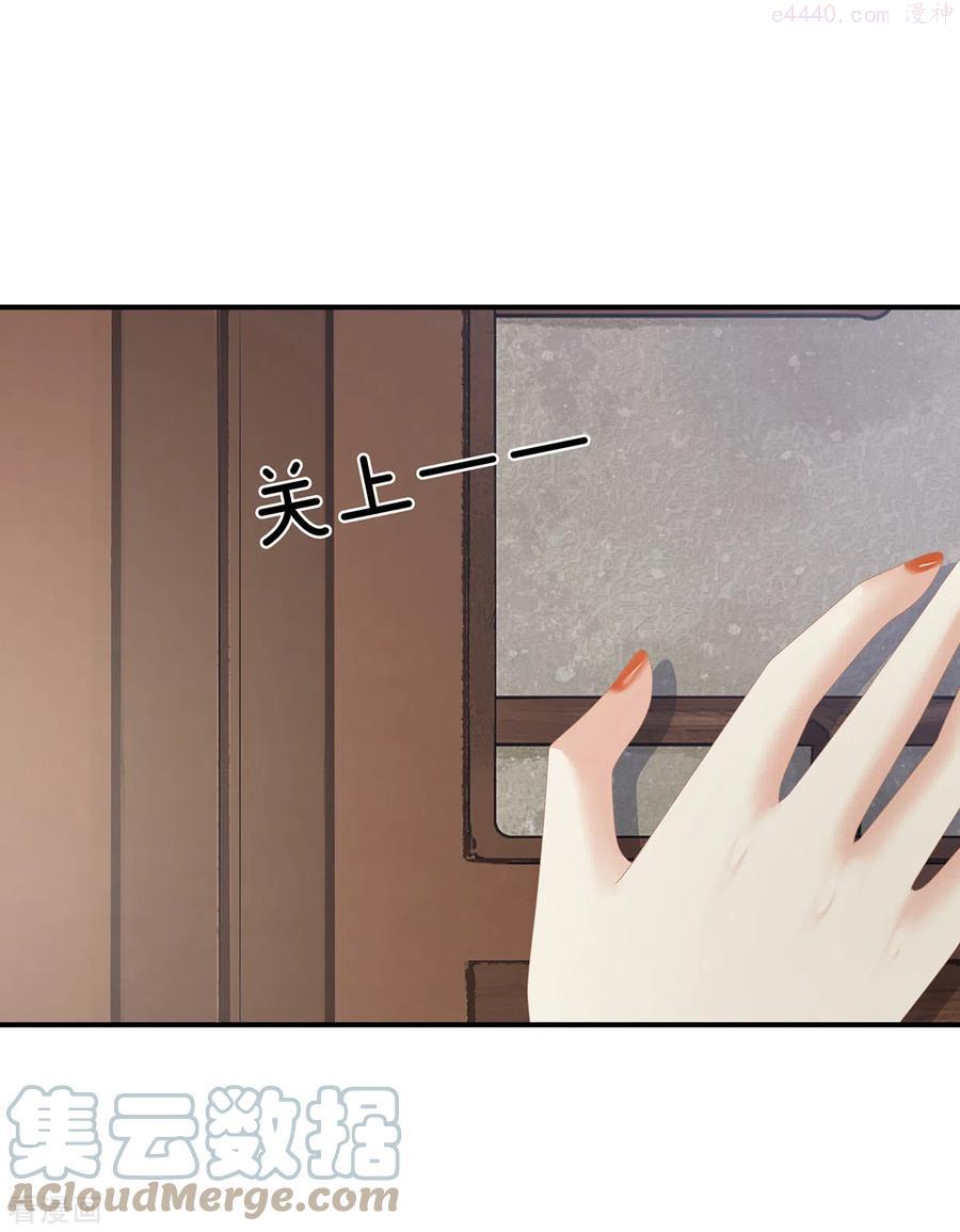 第304话 真心难藏2