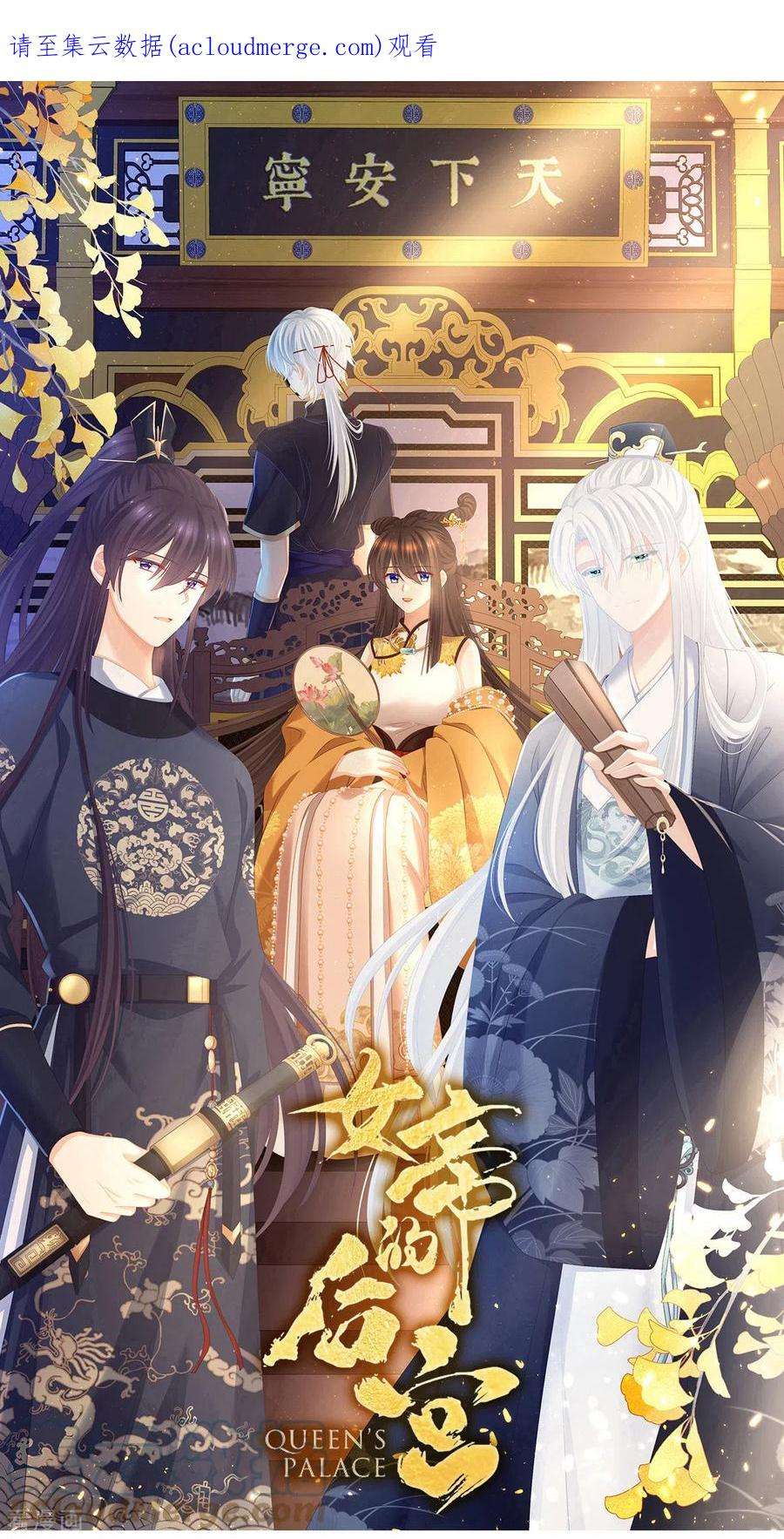 第359话 唯我一人0