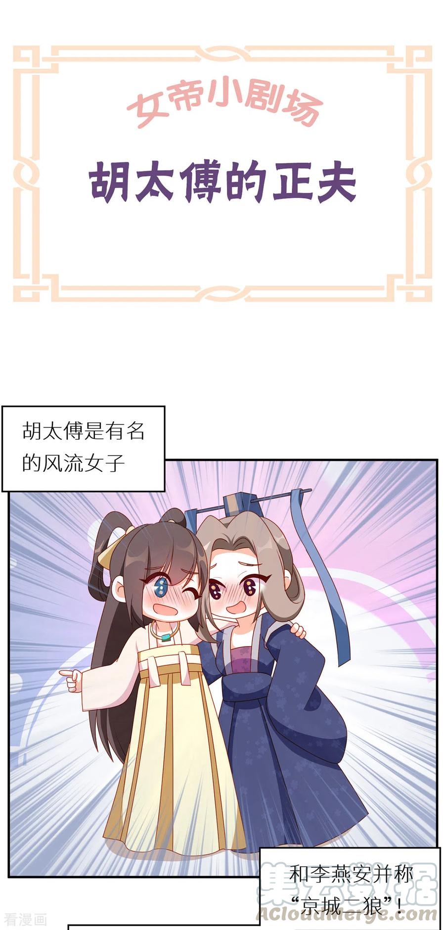 小剧场1 2021春节0