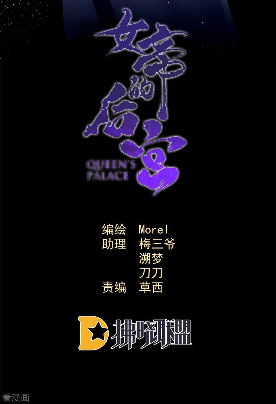 第180话 我不干净了！1