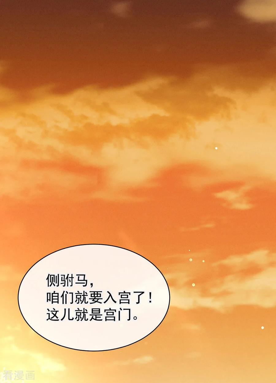 第51话 永结同心1