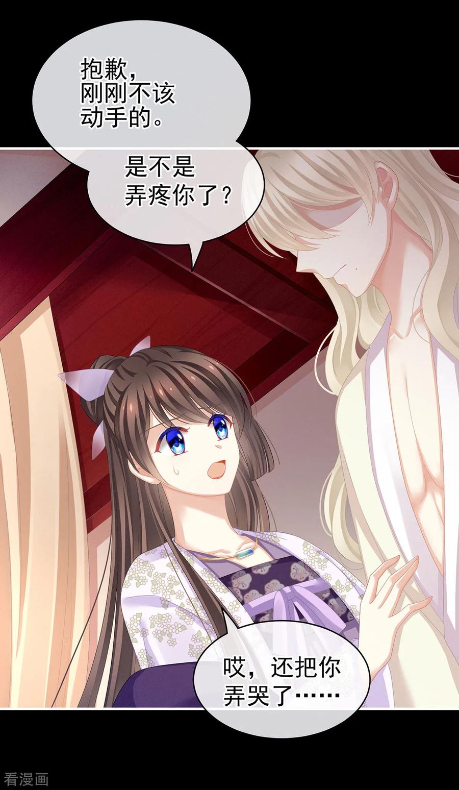 第107话 褪朱1
