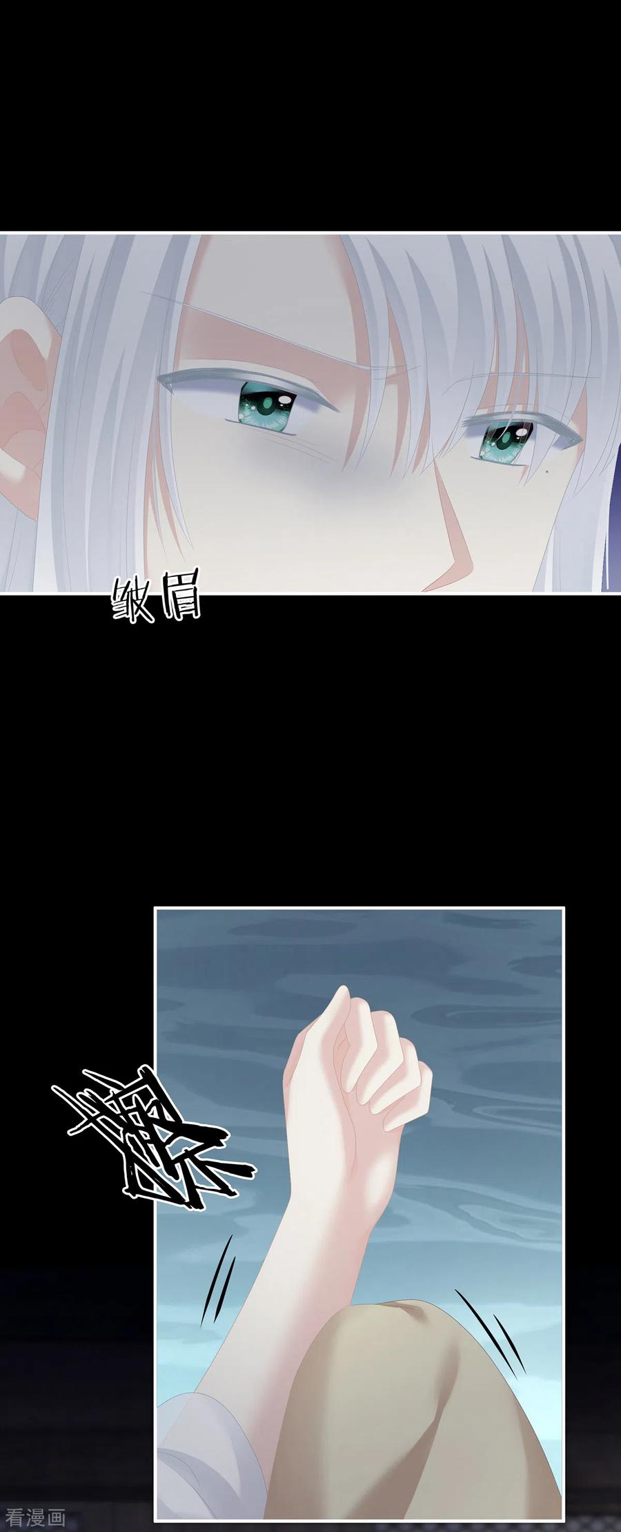 第242话 还要再深一点1