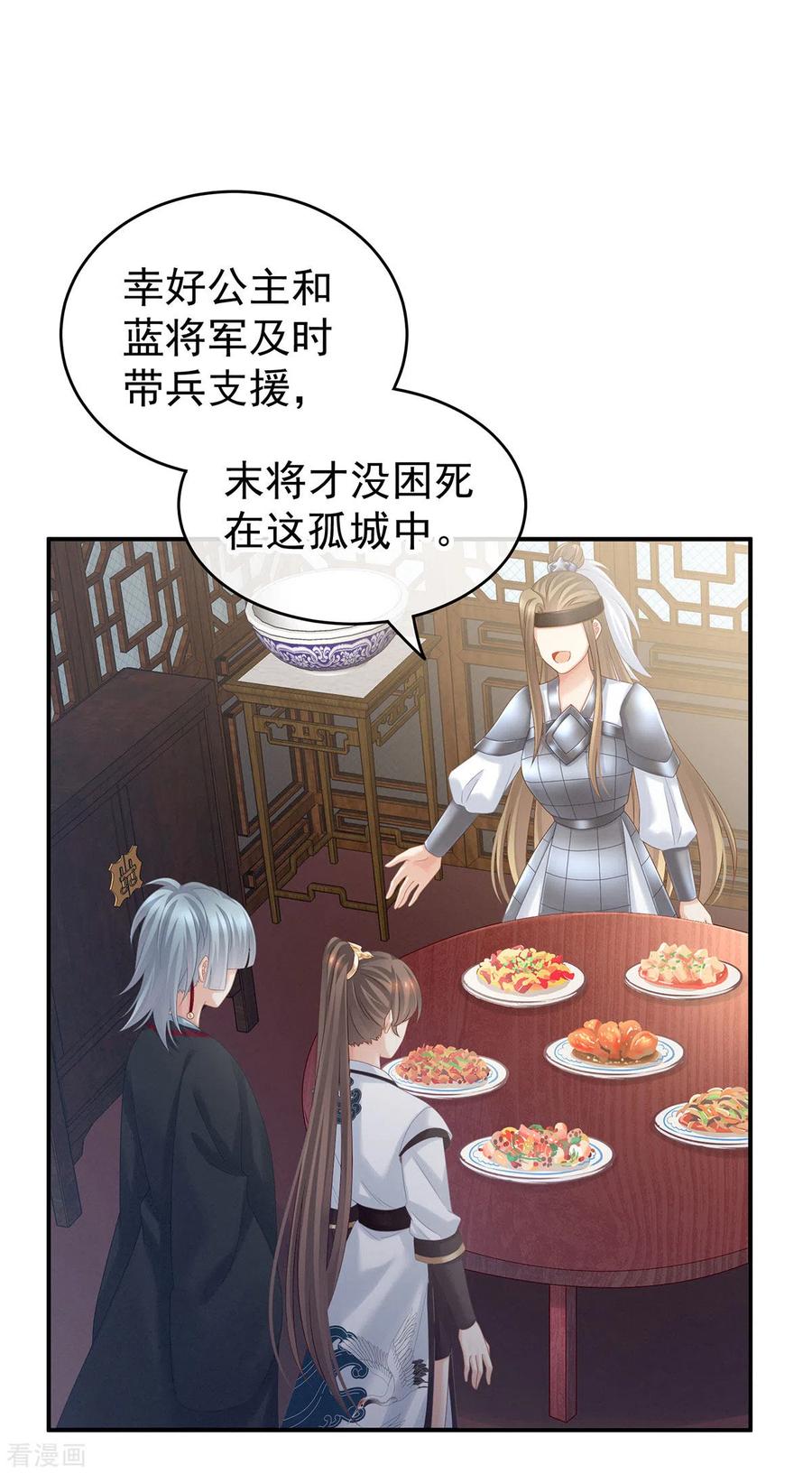 第177话 因为，有你3