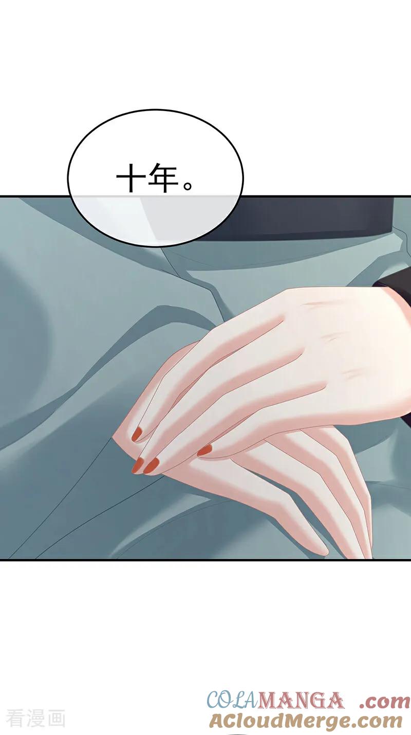 二季第104话 由他来照顾皇女吧2