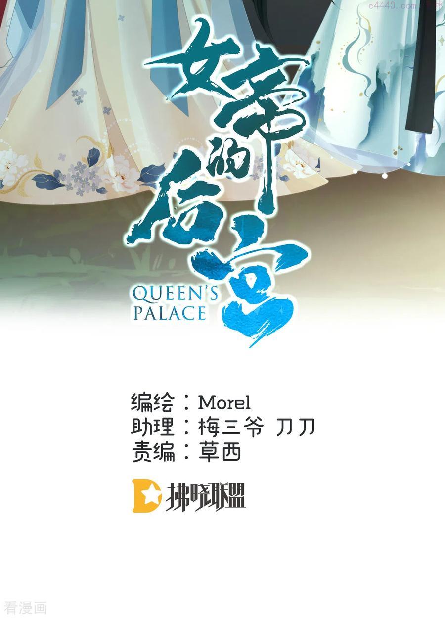 第290话 给孩子起名1
