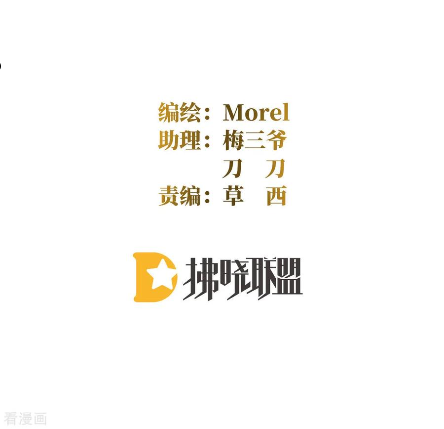 第325话 力挽狂澜之人1
