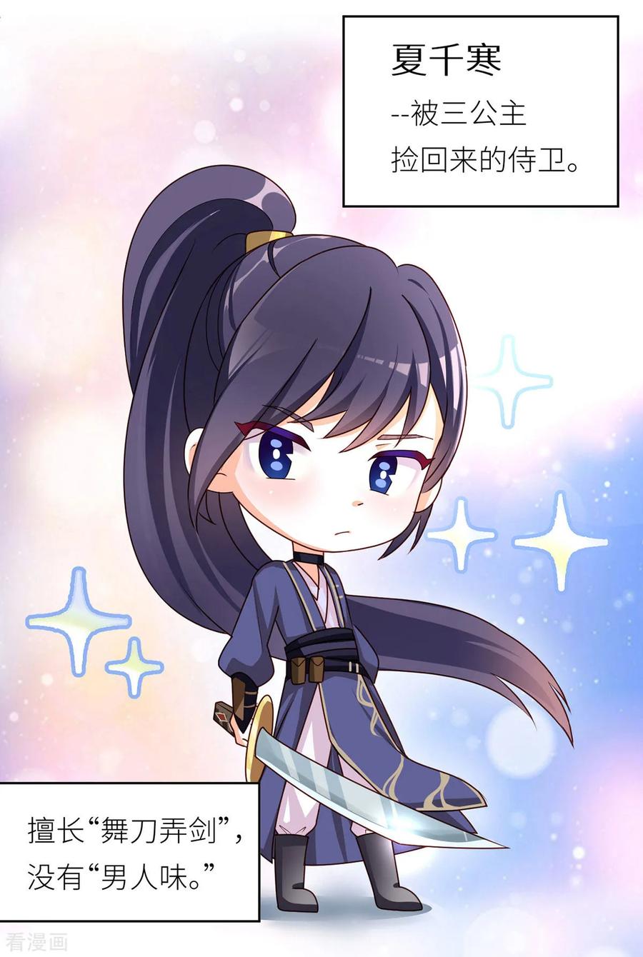 番外4 家有忠犬2