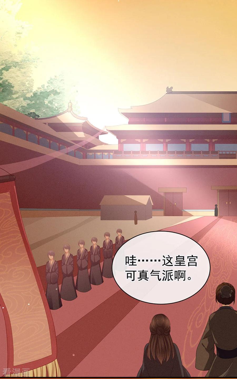 第51话 永结同心2