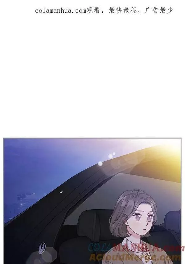 被学长们包围的我在电视剧漫画,112.散开的两个人1图