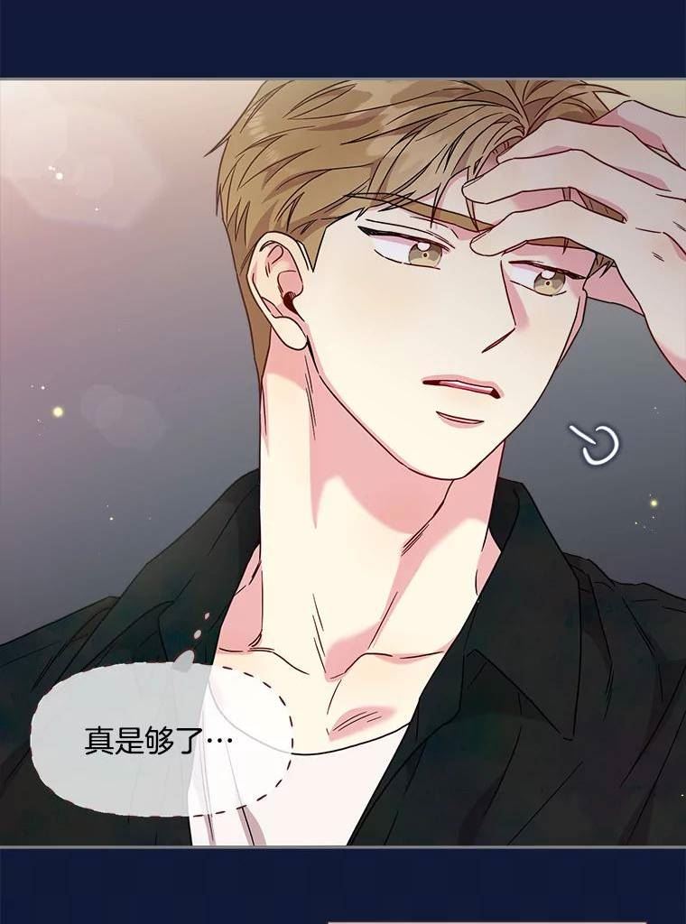 99.爱情VS价值观4