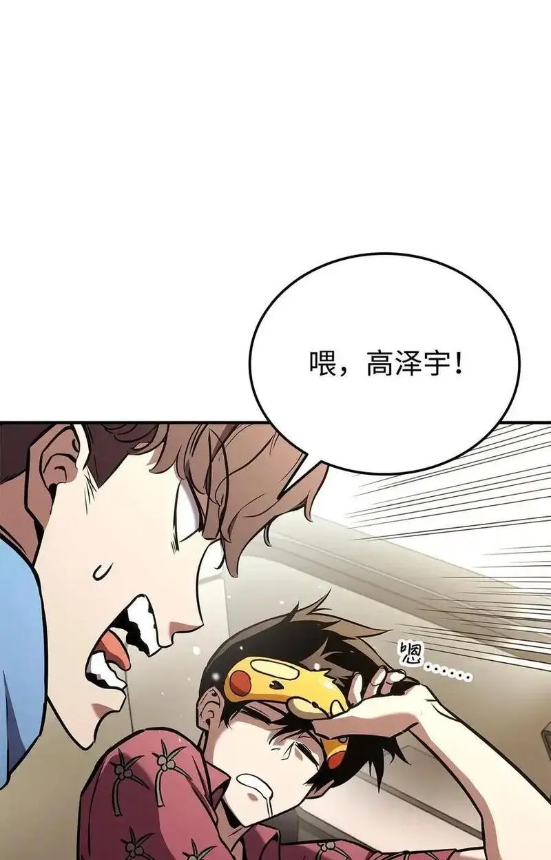 129 派对开始3