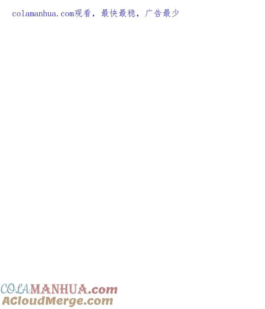 榜上玩家的归还漫画漫画,100 最后一堂课1图