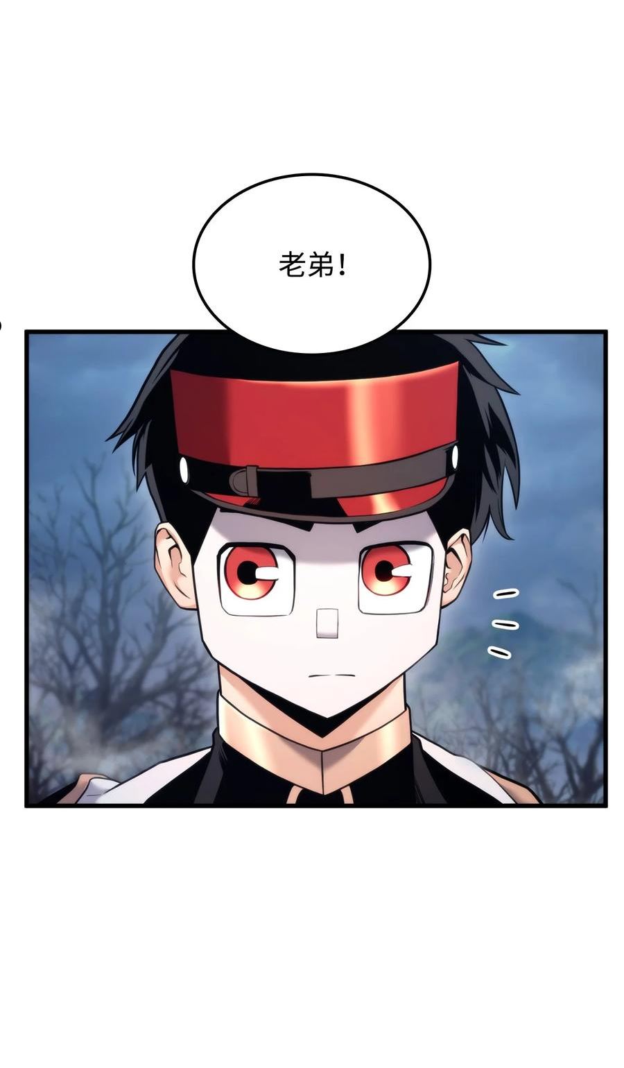 榜上玩家的归还漫画免费观看下拉式漫画,61 大鱼上钩3图