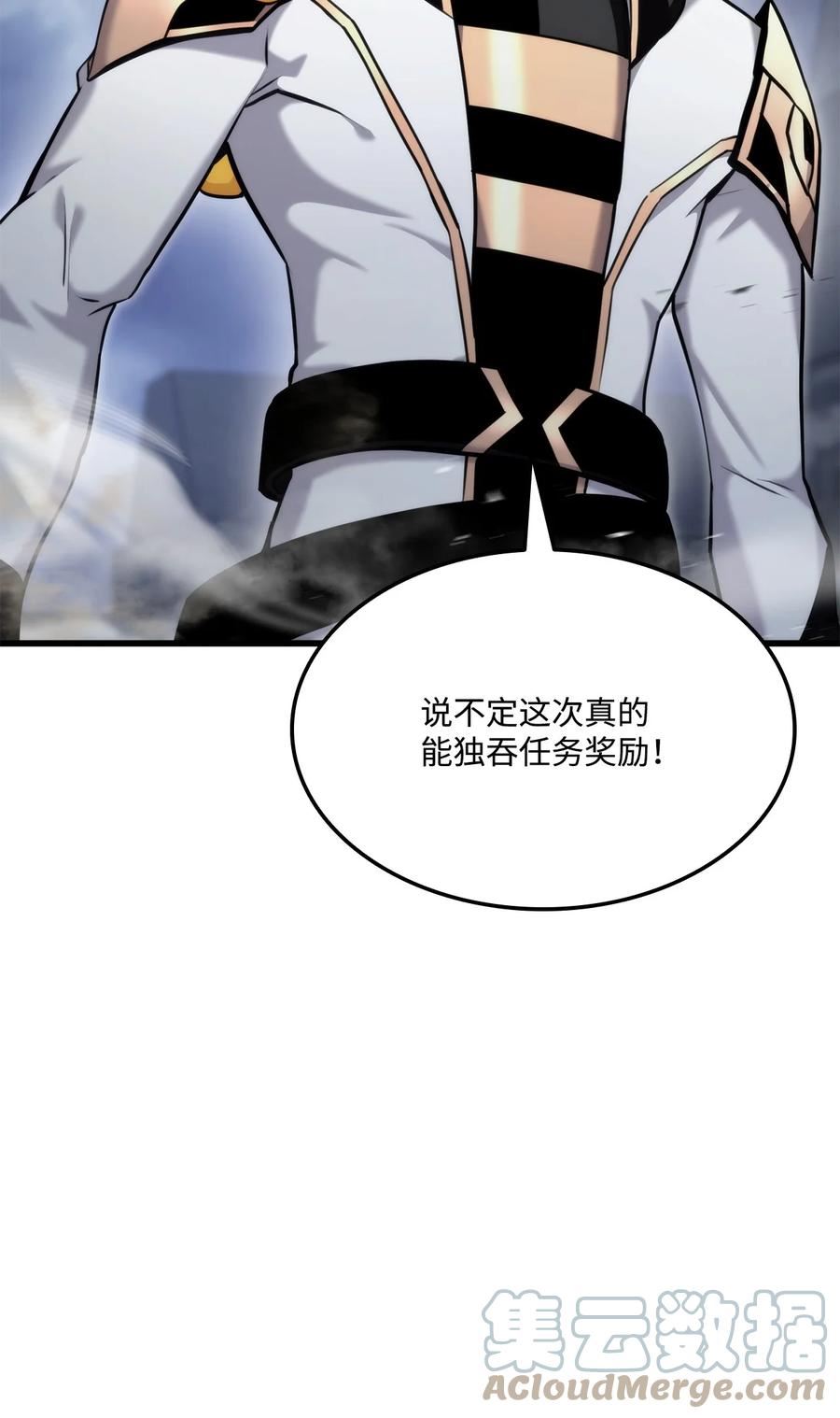 086 玄天之主4