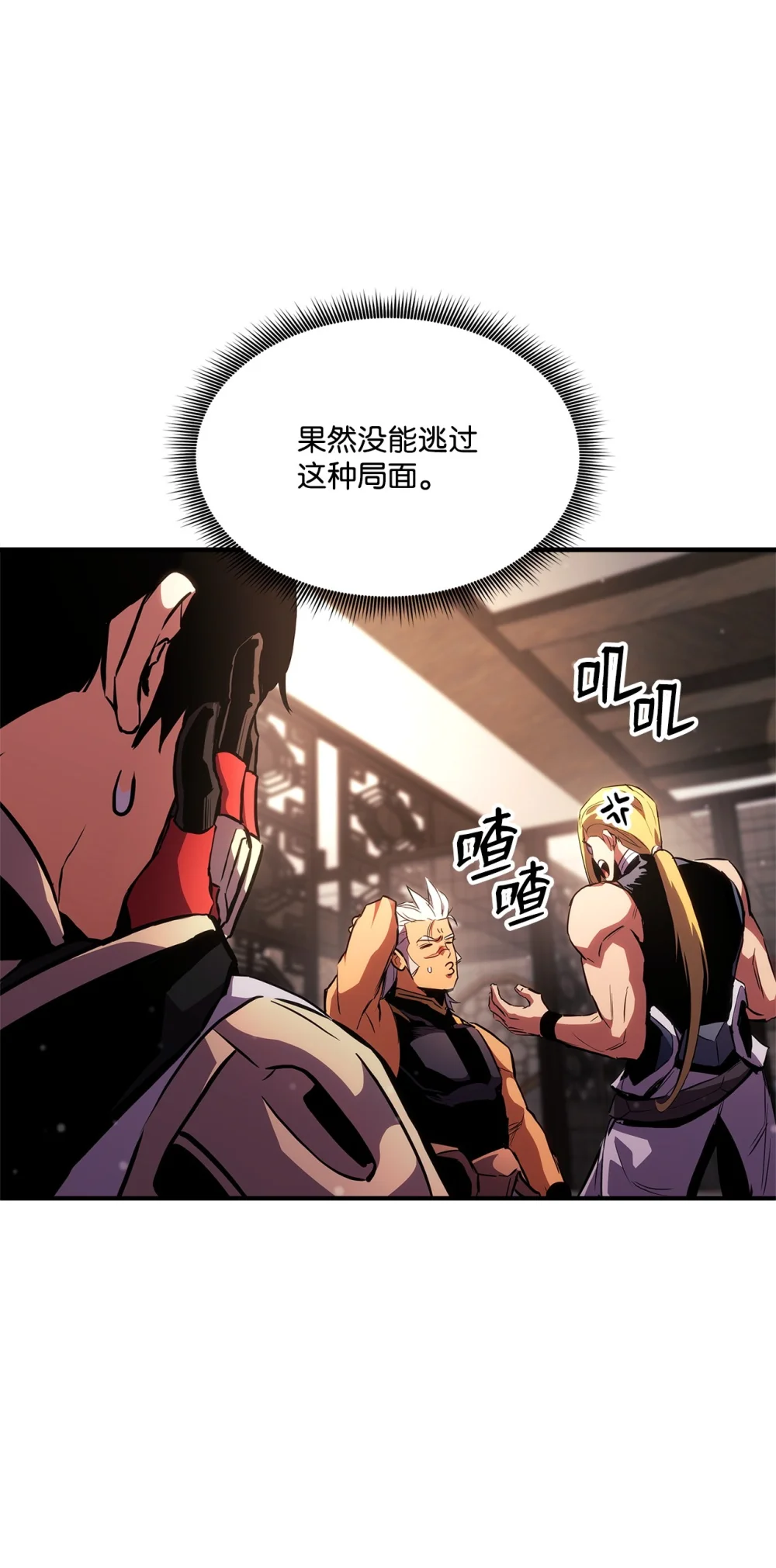 138 山脉地图4