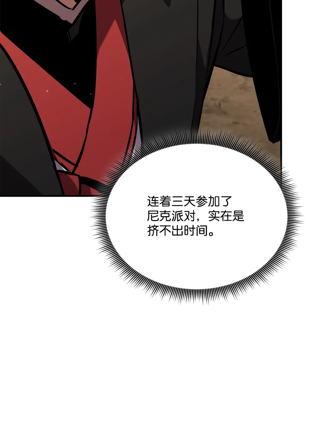 131 生虎寨4