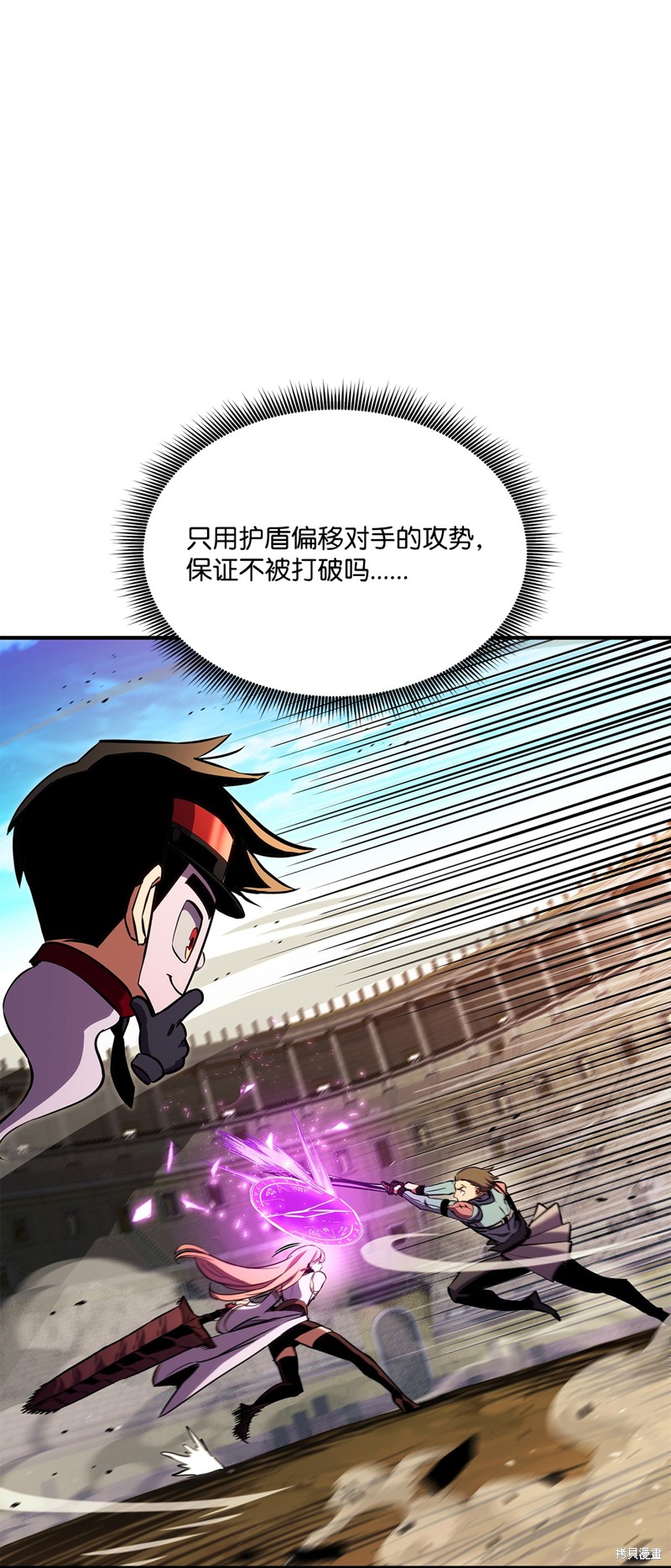 第144话3
