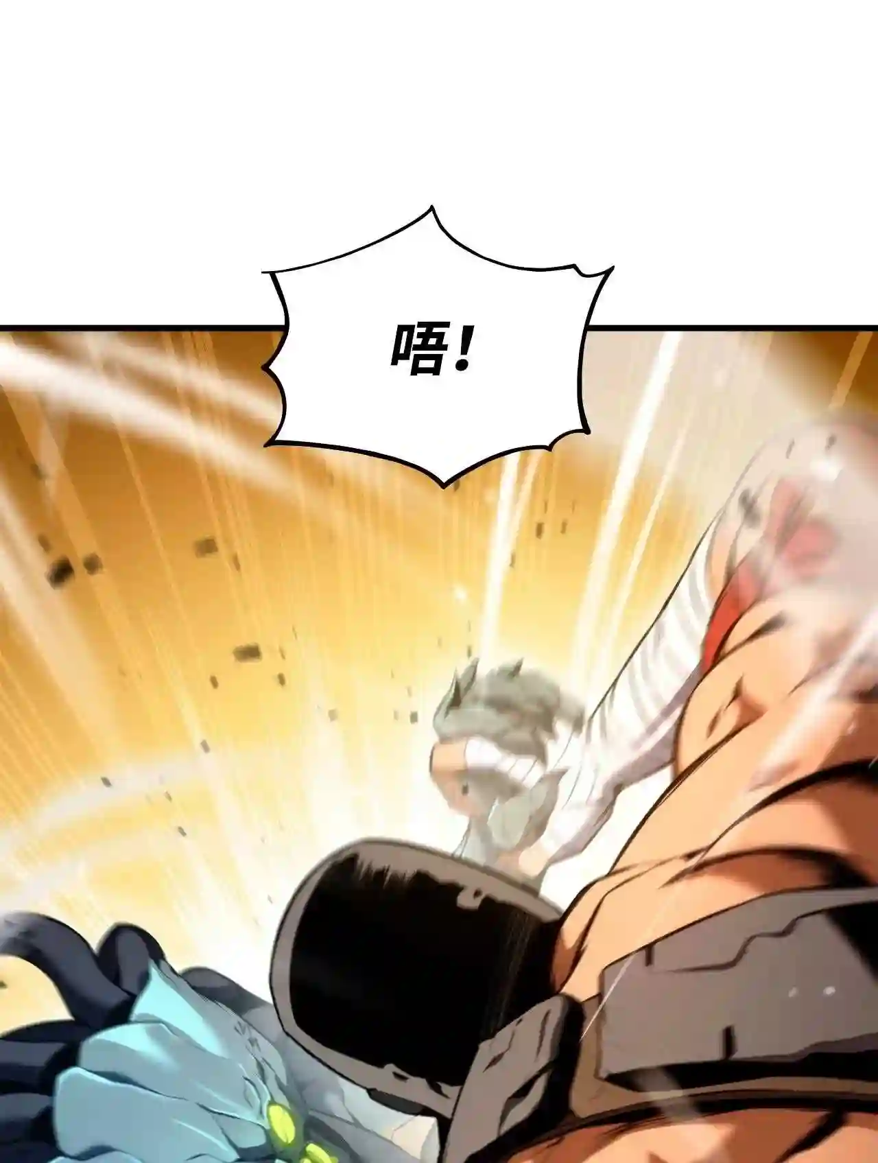榜上玩家的归还漫画免费观看下拉式漫画,053 闹剧3图