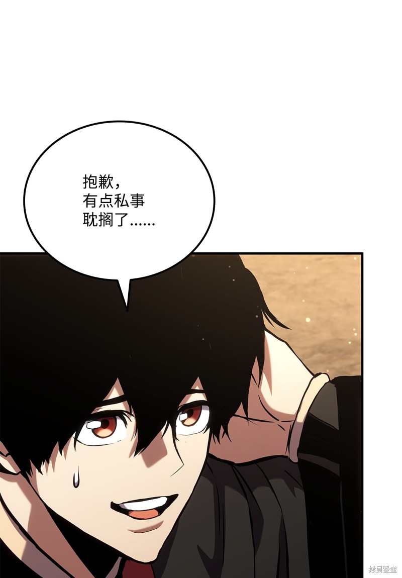 第131话3