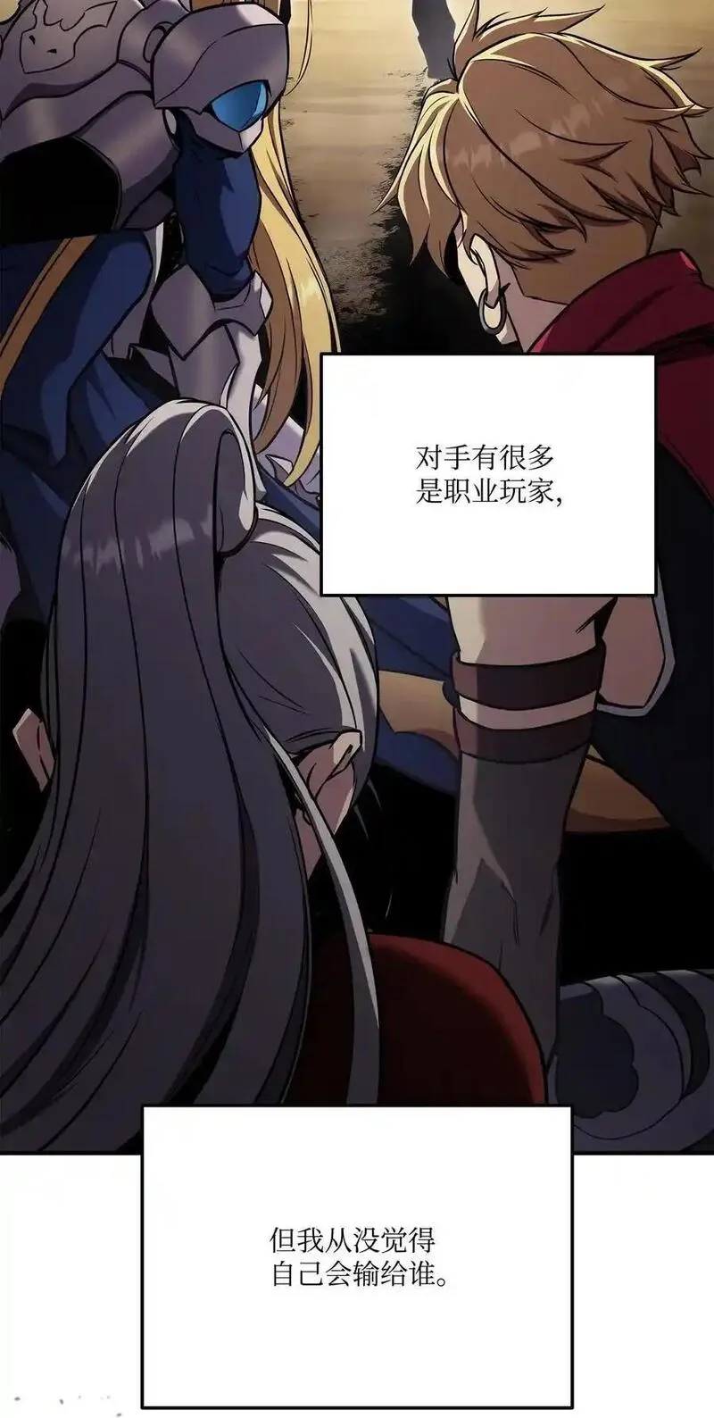121 荣登第12