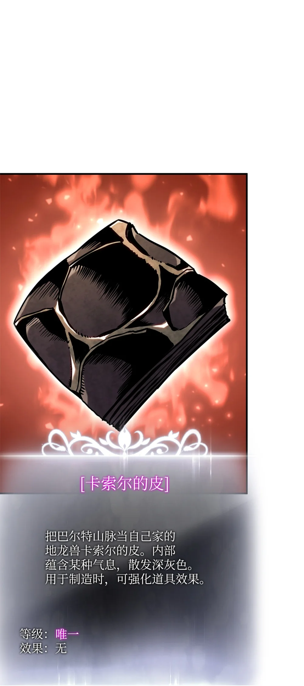 137 直播大爆料2