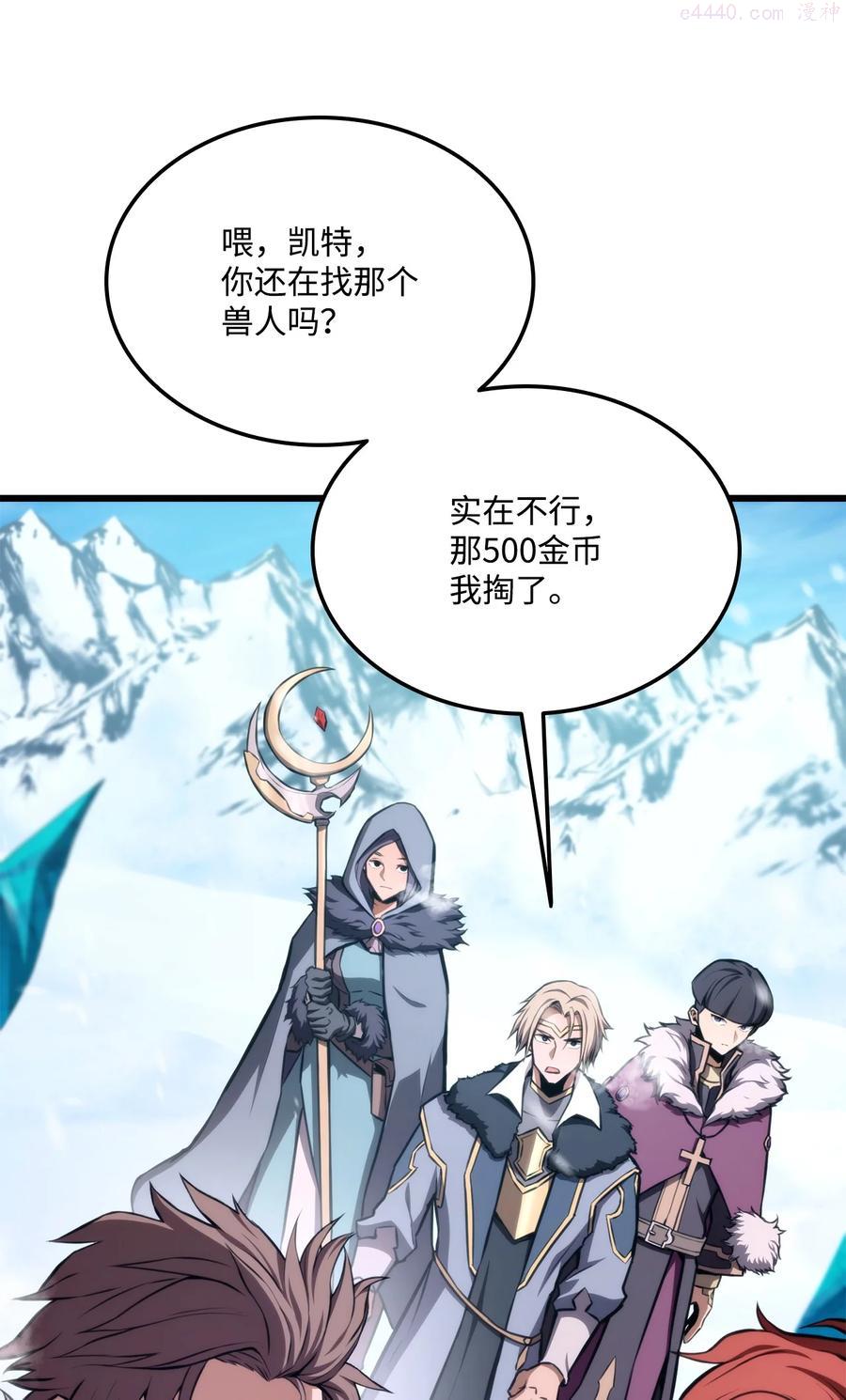 036 堪昆的苦衷3