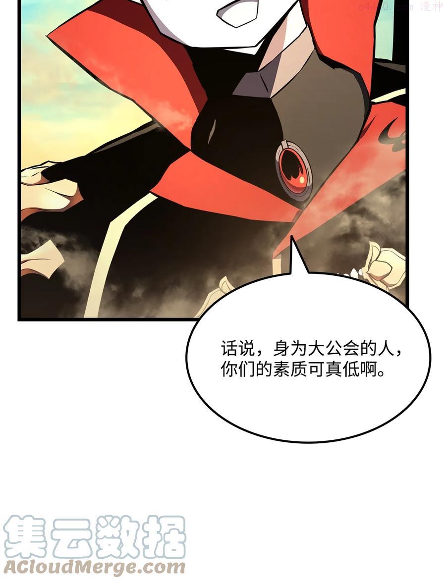 榜上玩家的归还漫画漫画,027 潜入5图