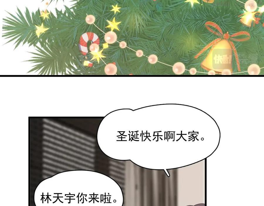 过度接触乔段讲的什么漫画,圣诞番外3图