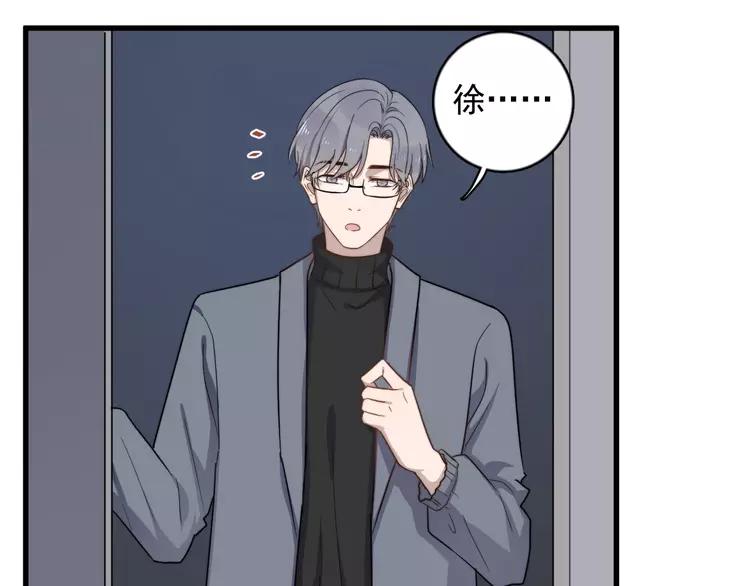过度接触第三季完结漫画,第94话 老父亲的回忆4图