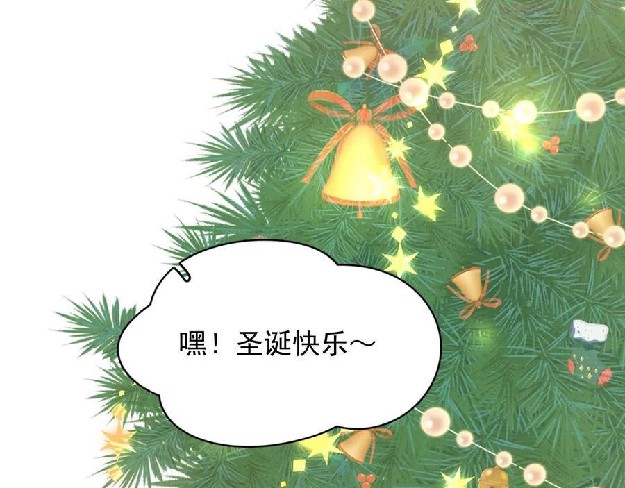 过度接触乔段讲的什么漫画,圣诞番外2图