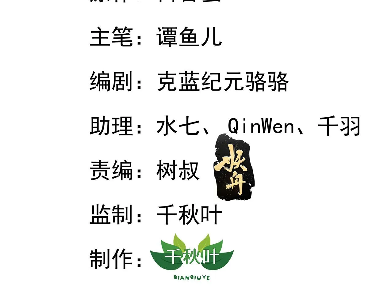 33 拥有彼此2