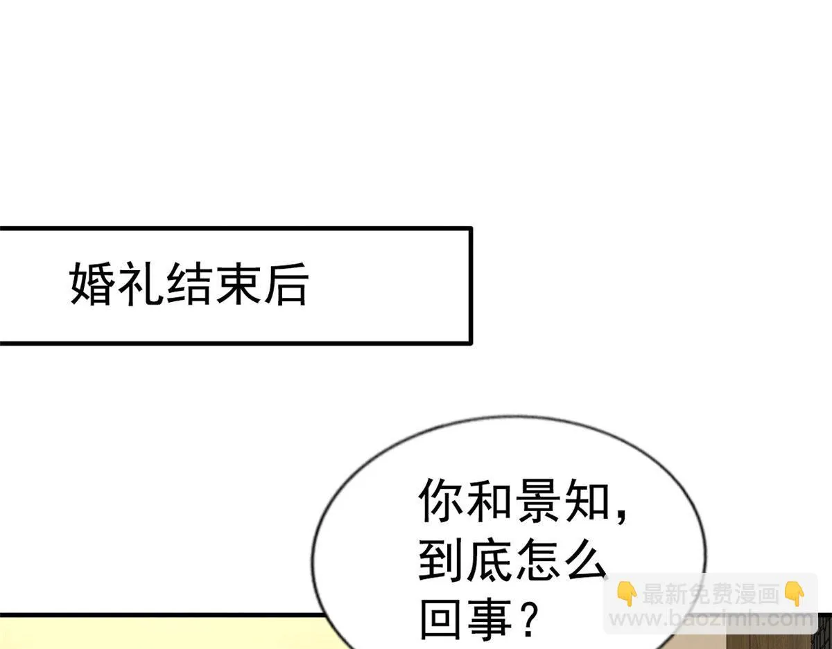 44 出大招了4