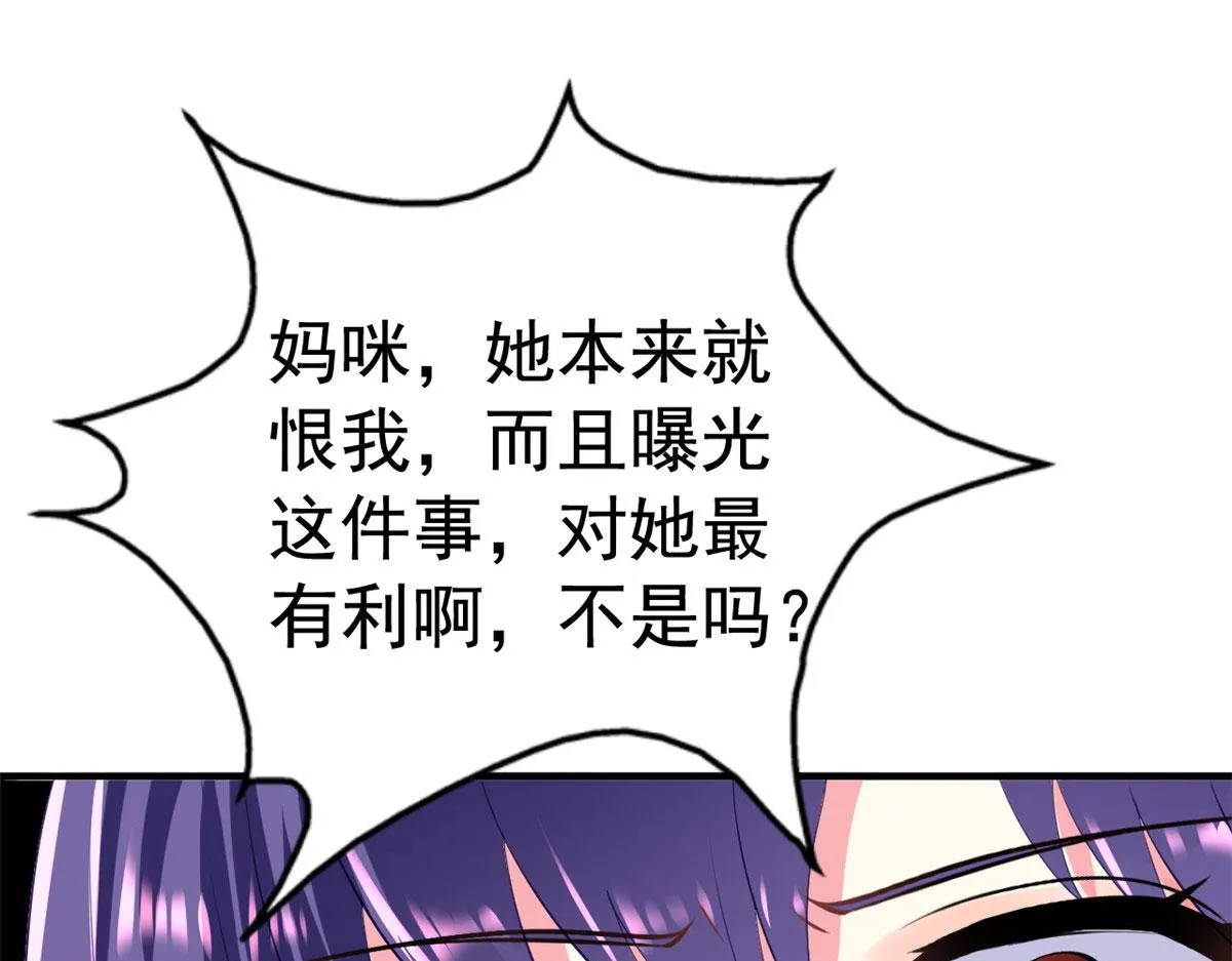 22 惊人的秘密4