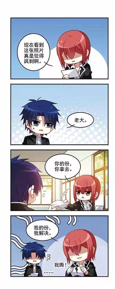 第55话 转学申请21