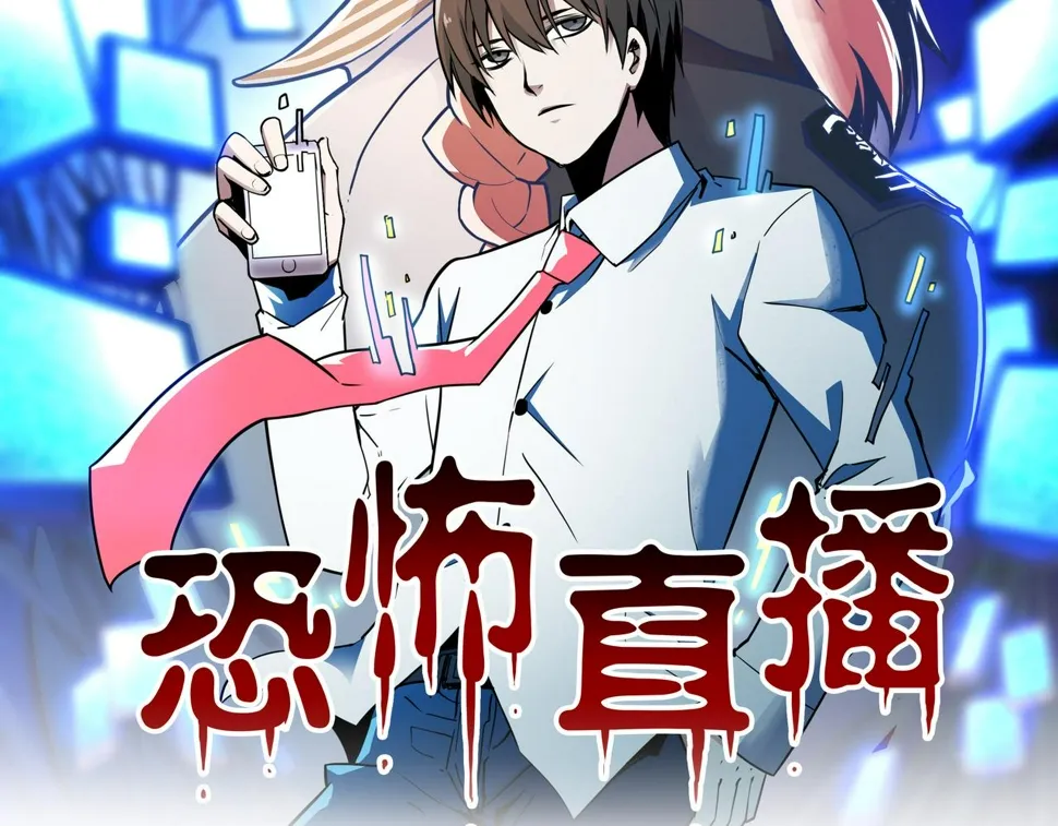 第3话 行踪可疑的女子1