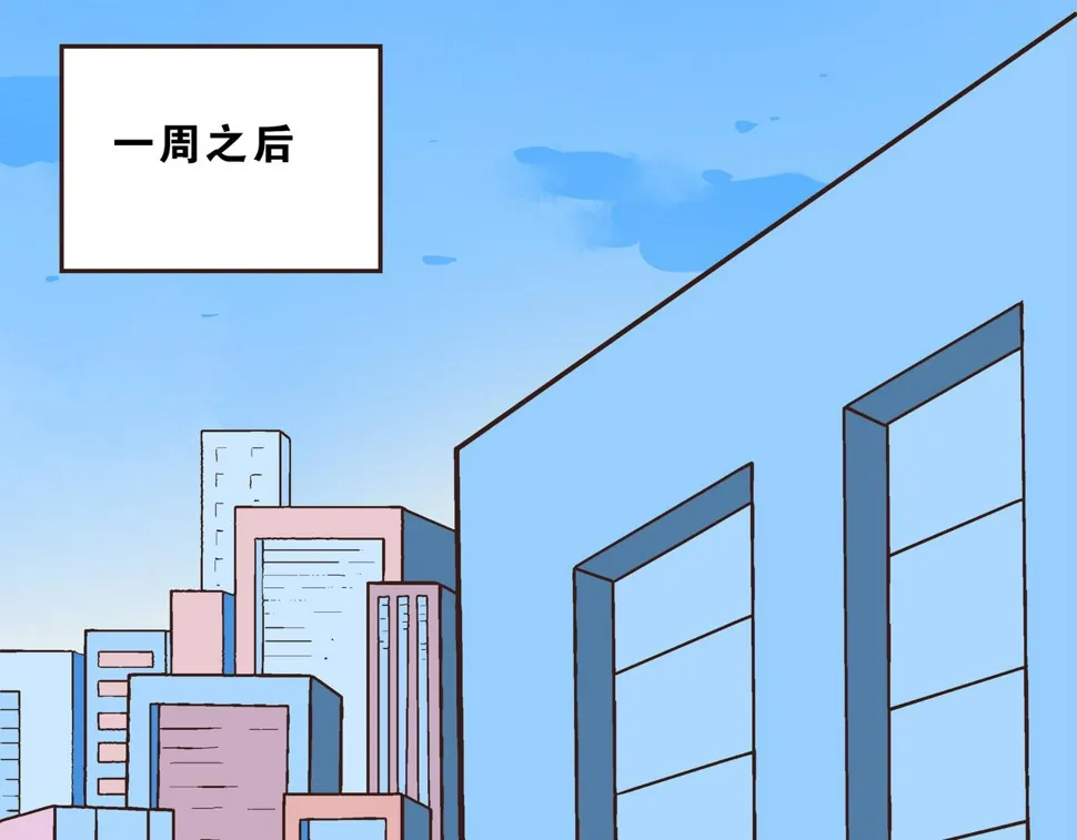 恐怖直播在线观看完整版免费漫画,第2话 林师兄4图