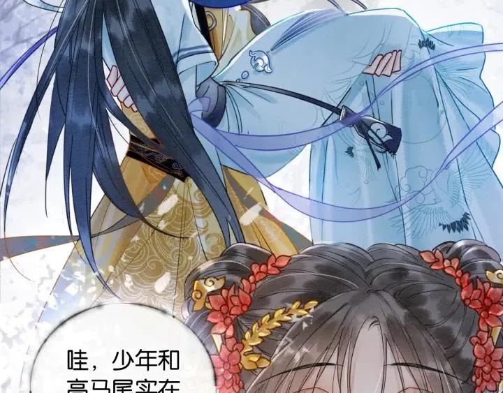 黑莲花攻略手册[穿书]漫画,第2话 求生欲爆棚！4图