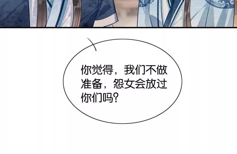 第141话 成亲3