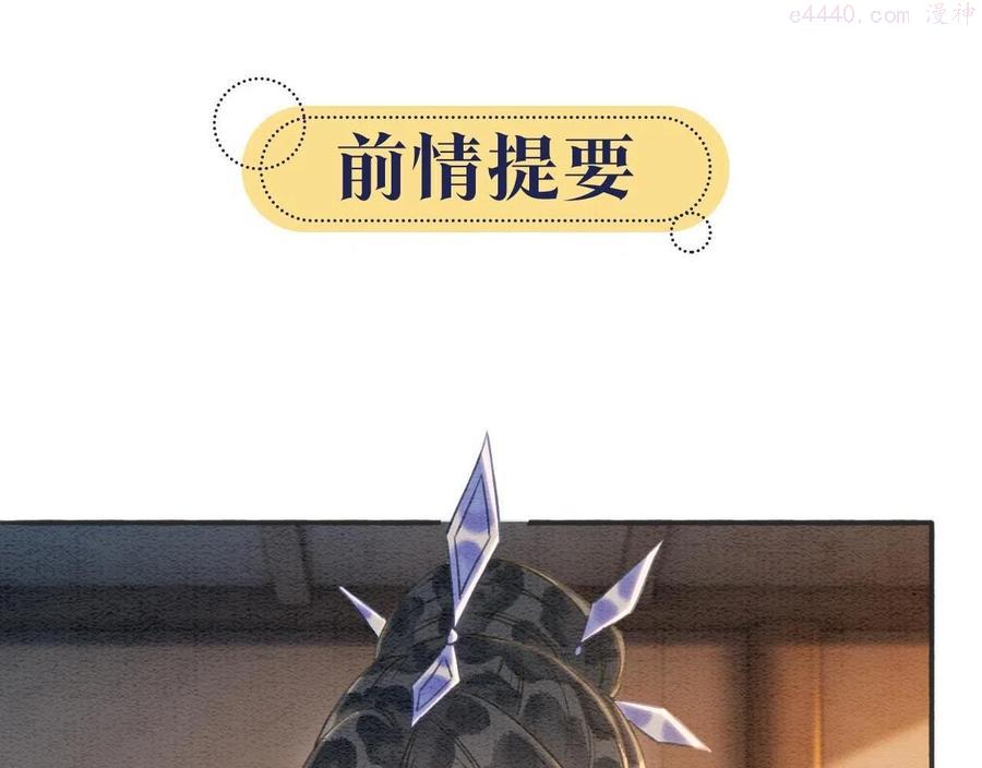 第66话 他喂我吃虾0
