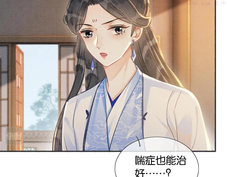 第66话 他喂我吃虾1