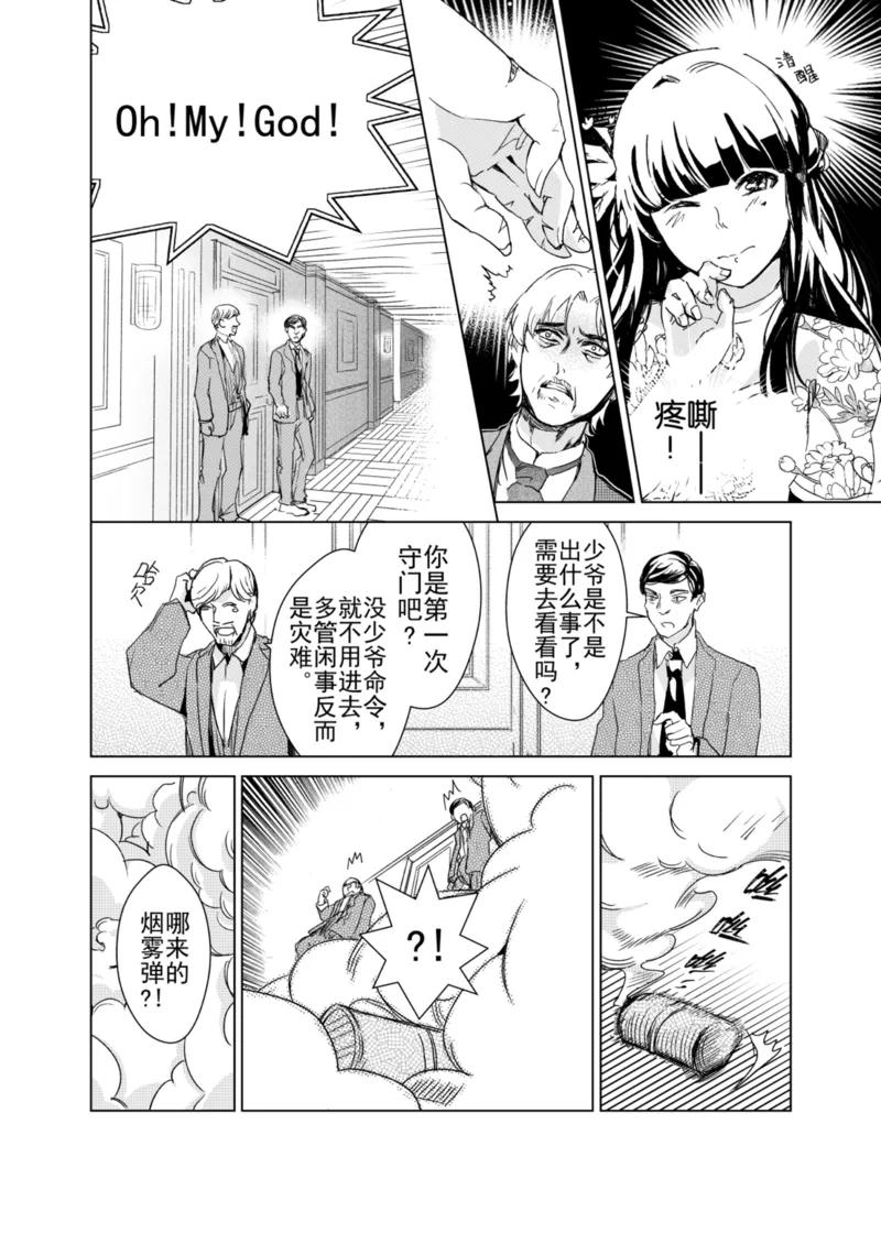 第10话1