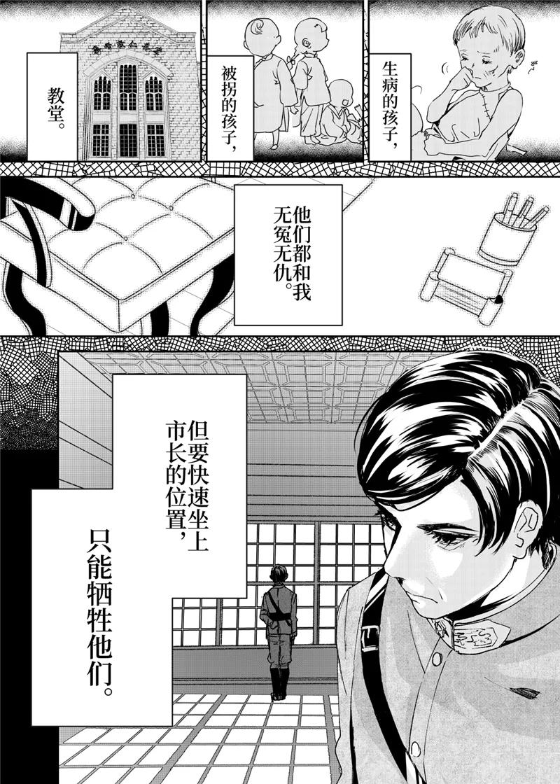 第24话33