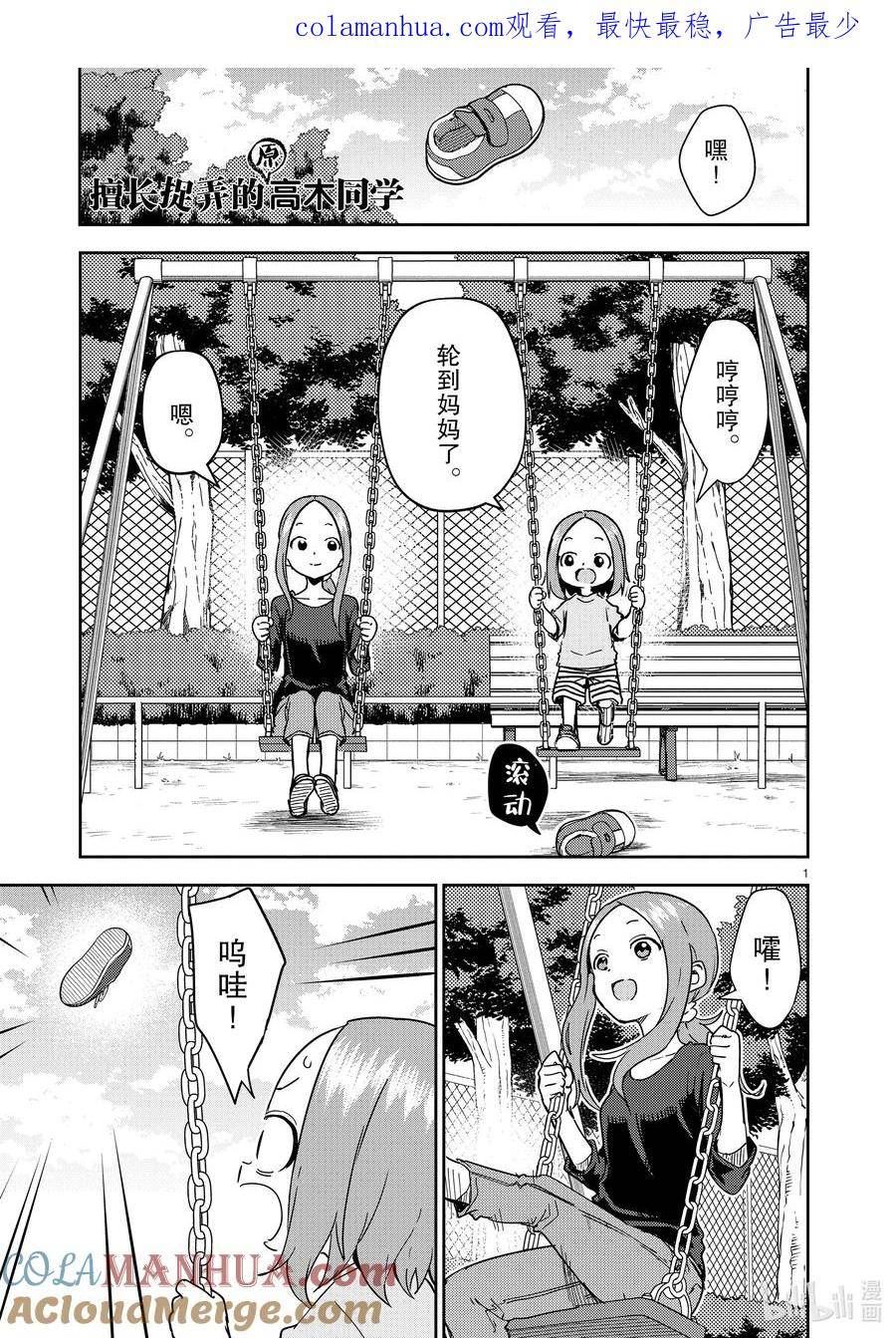 281 第281话0