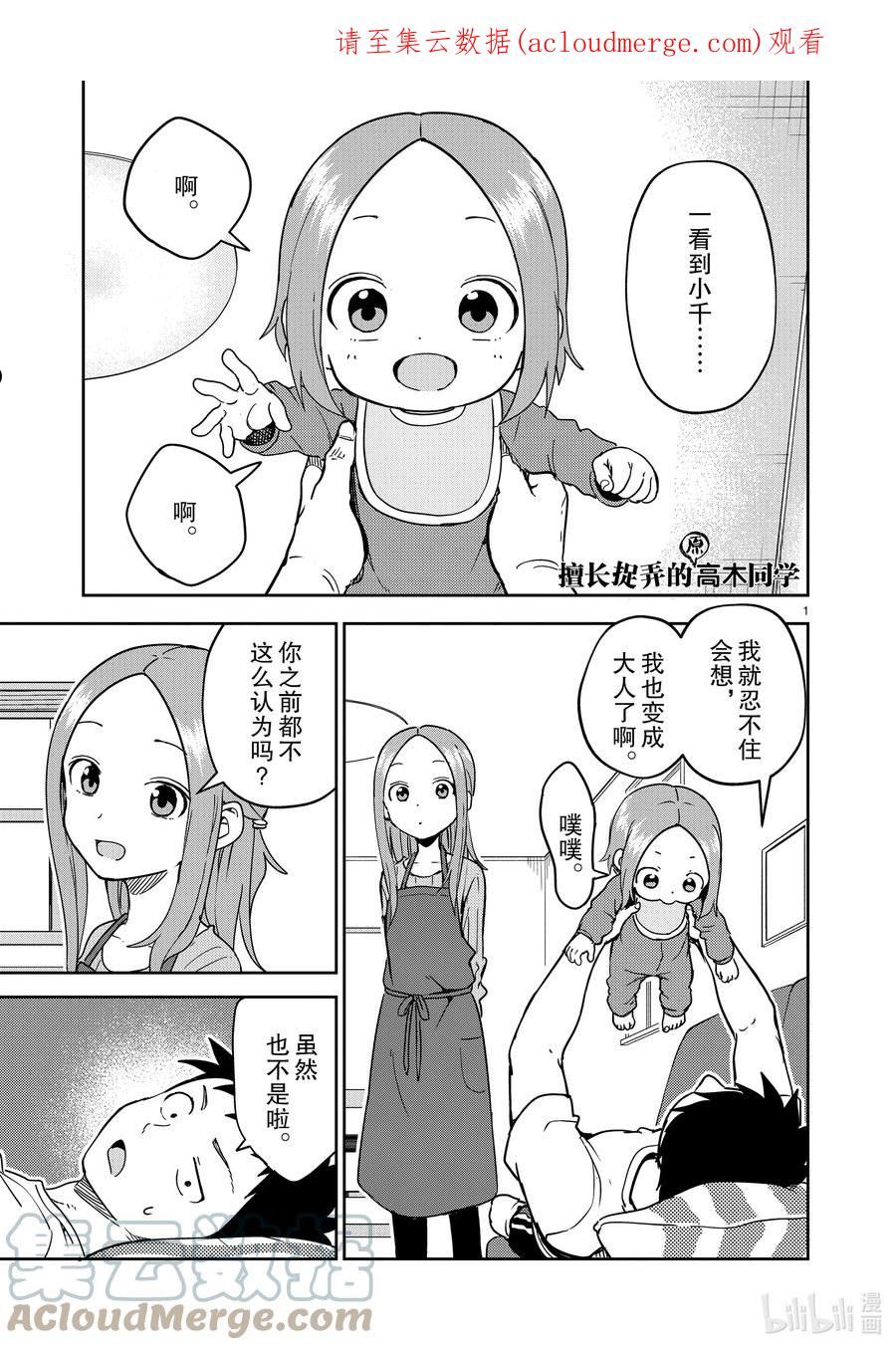 251 第251话0