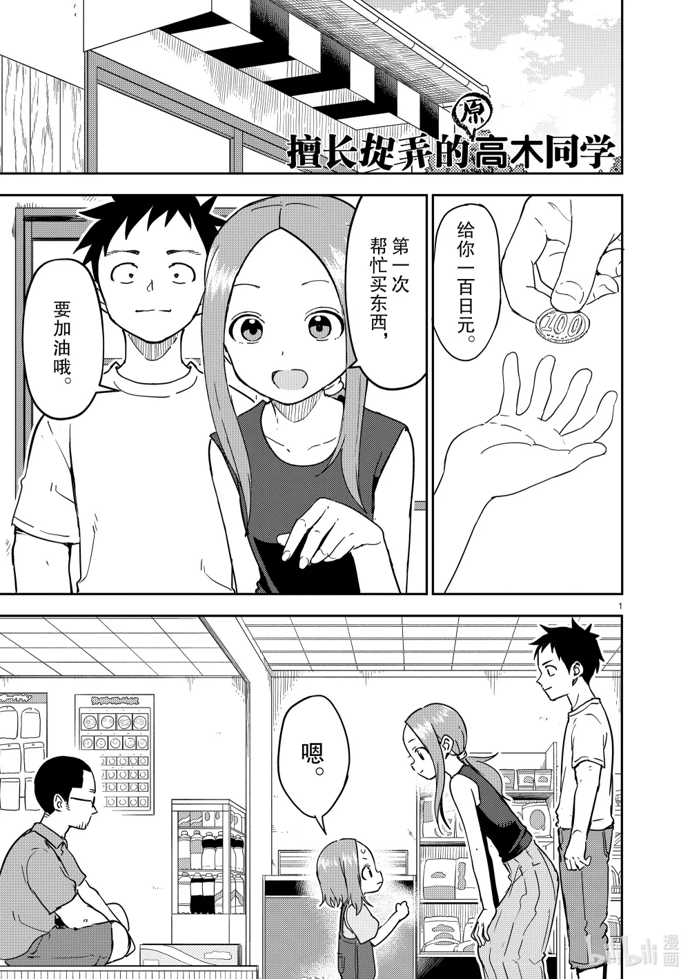 291 第291话0