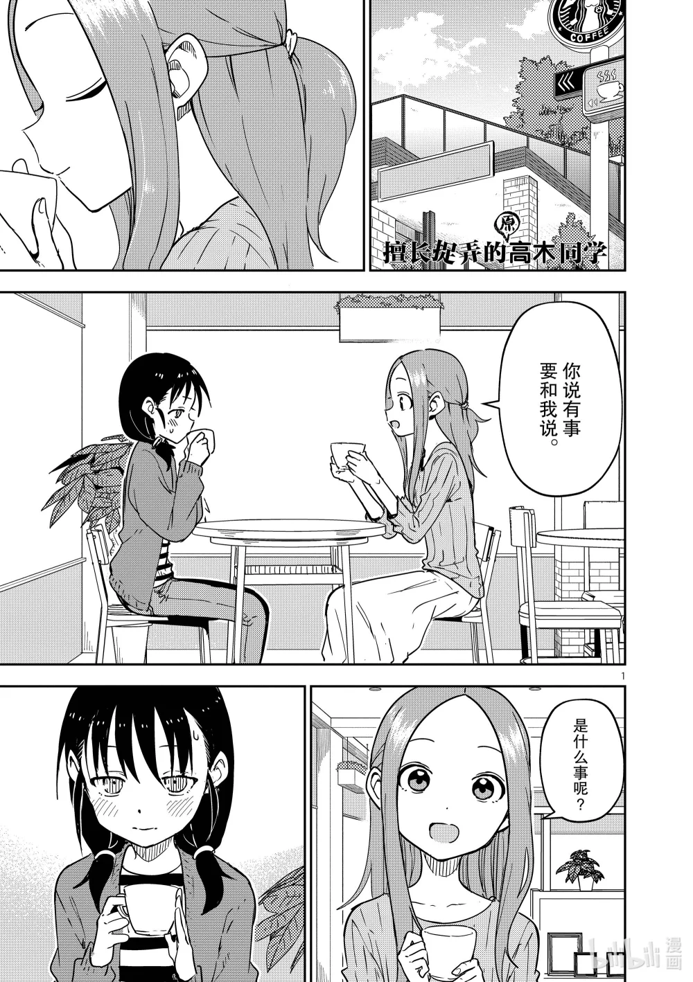 285 第285话0