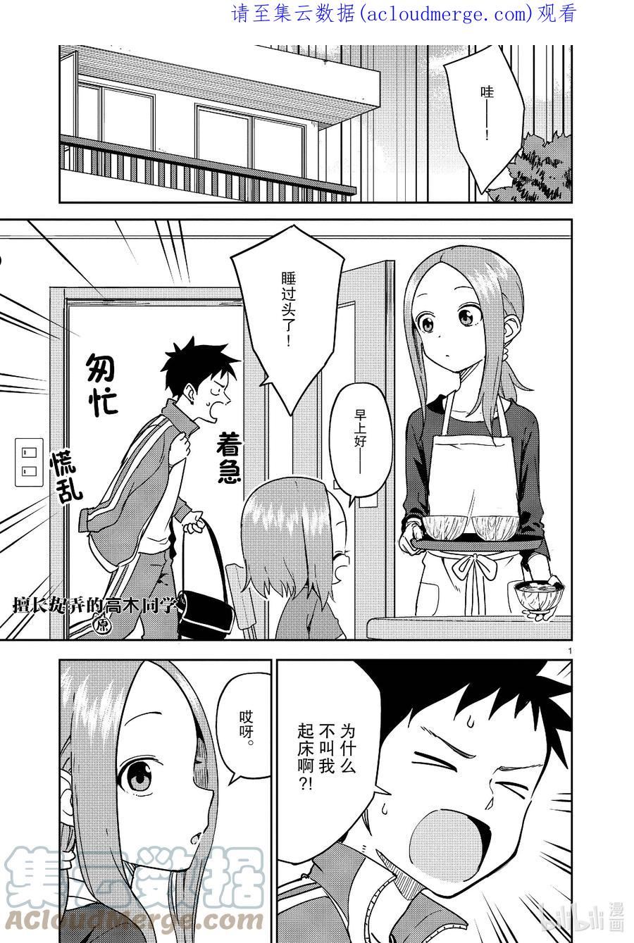248 第248话0