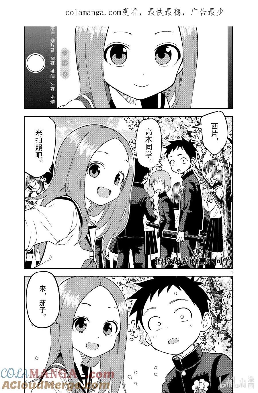 312 第312话0