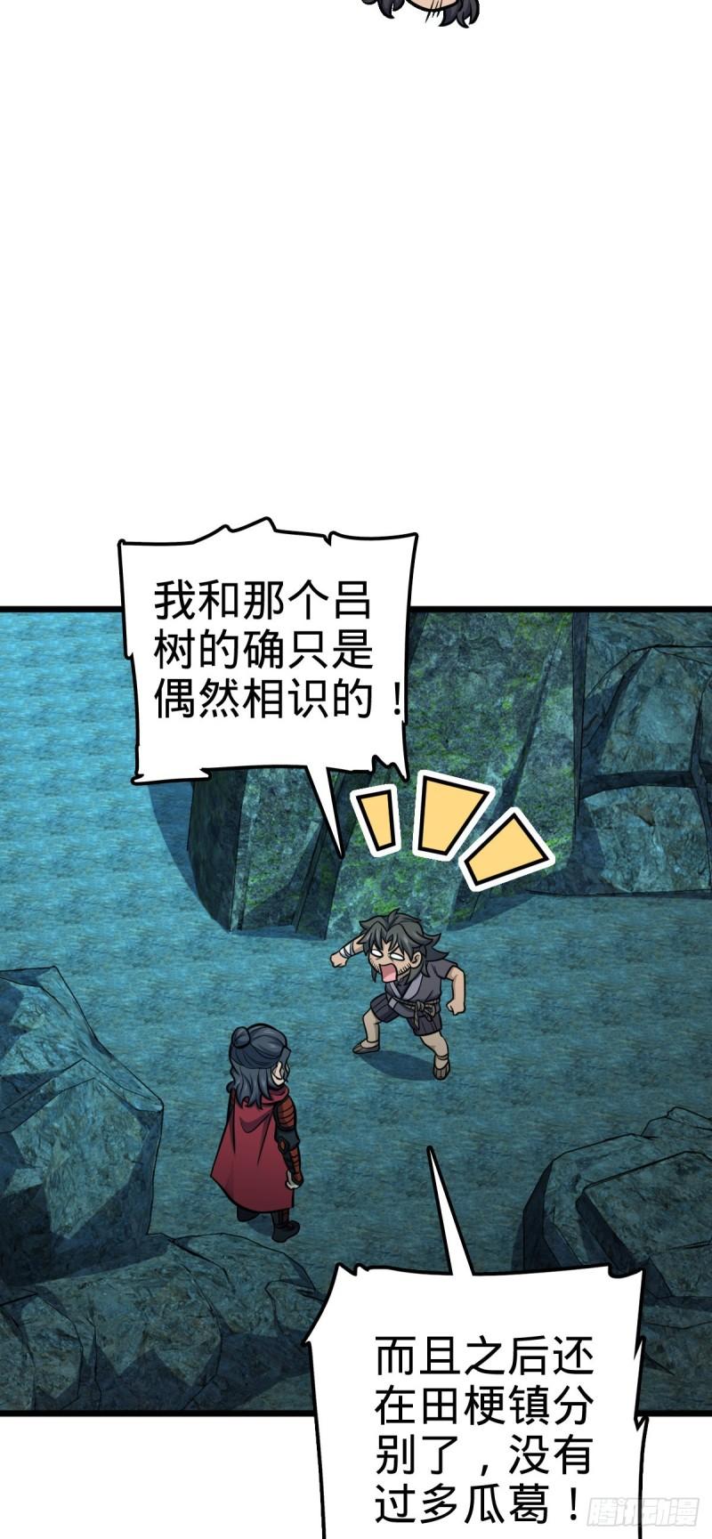 559 就是这么巧2